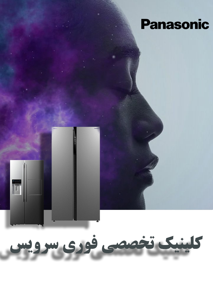 پاناسونیک NR در نمایندگی تبریز