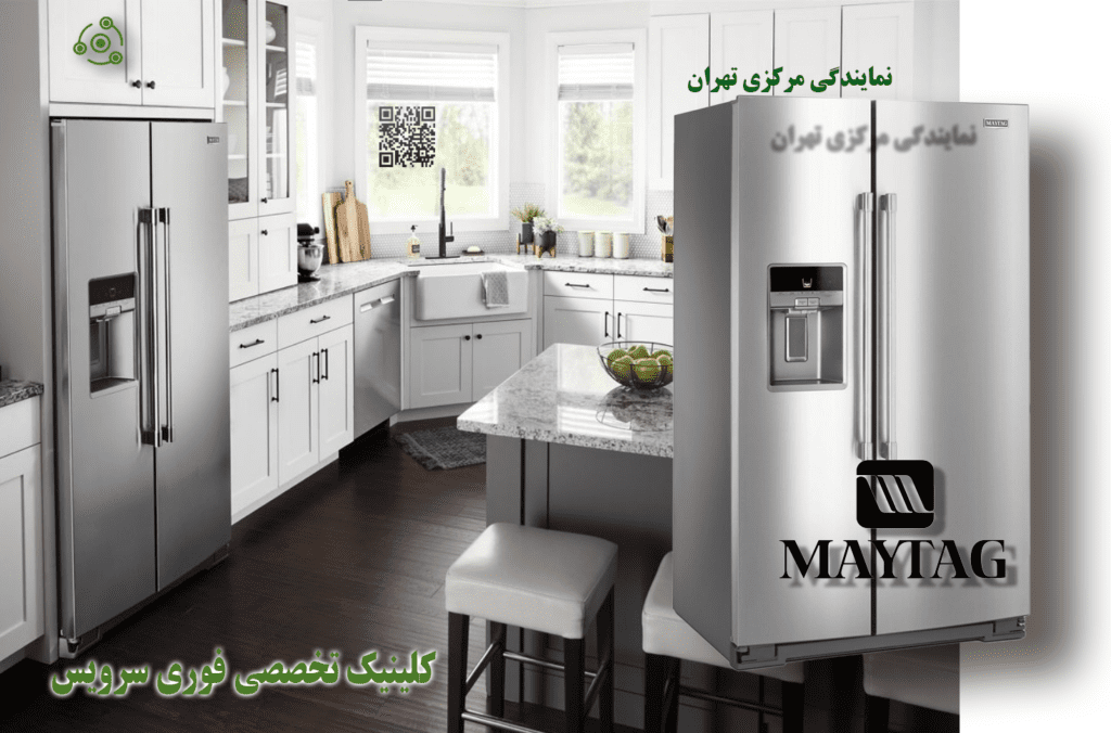 یخچال فرانسوی Maytag سری MK