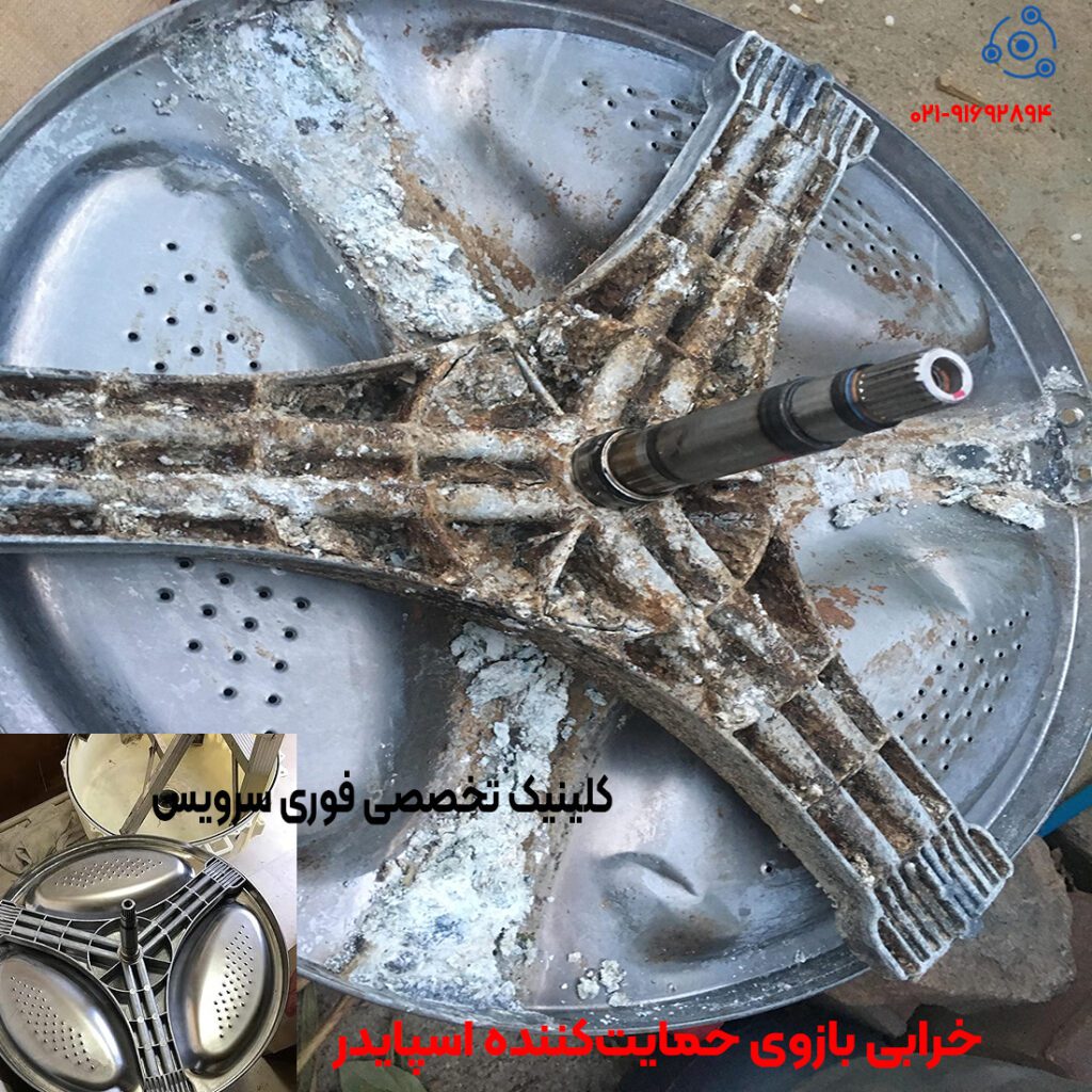 خرابی بازوی حمایتکننده اسپایدر