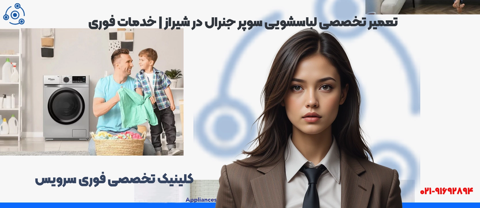 tamir-lavashuyi-supergeneral-shiraz